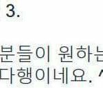 [EXO] 야 엑소 레알 씨엪찍음??