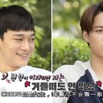 [카이] 복수하는 종인ㅋ스포주의