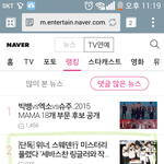[위너] 인서 단합력 클라스