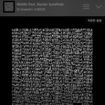 [섹크스뮤직] 자리 옮기기전에 마지막으로