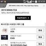 [EXO] 이거진심 <b>고민</b> 다별론데 누구 투표해?