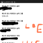 [인피니트] 타팬이에용