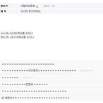 [추억팔아요] 수능이 얼마 안남은 <b>시점</b>에서 보는 전설의 명언