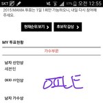 [세븐틴] 인증왔어요~~~