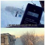 [추억팔<b>아요</b>] 세계에서 가장 추운 마을