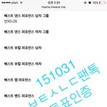 [인피니트] 투표인증왔습니당