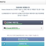 [방탄소년단] 2015 <b>MAMA</b> 투표 연합 공지글 