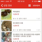 번개<b>장터</b>직거래... 신고해야하나요?