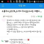 [그녀는예뻤] 그녀는 예뻤다 논란 가설 세우지말고 이거봐라