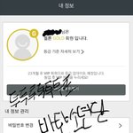 [방탄소년단] 멜론스밍권정기결제등급