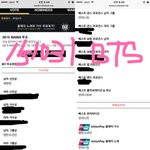 [인피니트] 안녕하세여 인증왔어여