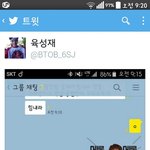 [BTOB] 위엨ㅋㅋㅋㅋㅋㅋㅋㅋㅋㅋㅋㅋ