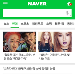 [시우민] <b>메인</b>에 시우민 할로윈기사떴어