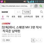 [위너] 달래기기사또나왔<b>구여</b>