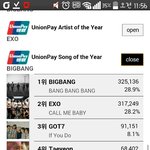 [EXO] 아직 안<b>뒤집</b>힘