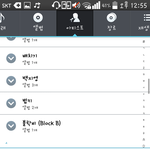 너네 <b>음악앱</b>에
