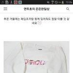 [댓글부탁해] 나 패션고자인데 코디좀도와줘 ㅠㅠ
