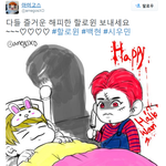 [백현] 백토끼랑  ㅌㅍㅎㅈ!!!!!!!!!