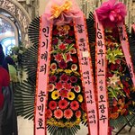 [위너] <b>송민호</b> 지인 결혼식에 화환보냄 ㅋㅋㅋ