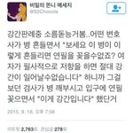 [드루와] 우리 모두 커서 <b>판사</b>나 할까?