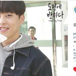 [시우민] 시우민 영삼성 인스타 나도전 <b>메이킹</b> 영상
