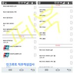 [인피니트] <b>MAMA</b> 투표 인증