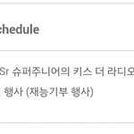 [세븐틴] <b>의정부</b> 법원 행사