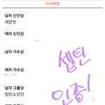 [인피니트] 타팬인증이요~