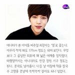 [인피니트] 5년차<b>에디터</b>가본연예인