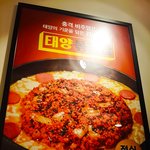 [댓글부탁해] 백주부 백<b>철판</b> 개꿀맛