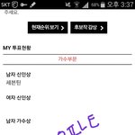 [세븐틴] 안녕하세요~ 인증왔습니다!!