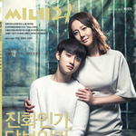 [도경수] 1년전 경수- <b>씨네</b> 21 화보