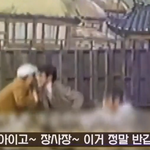 [EXO] 나 지금 응11234답 1988 보는데ㅋㅋㅋㅋㅋ 존나ㅋㅋㅋㅋㅋㅋ사장님...