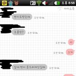 가끔가다 <b>어른</b>들 톡방 보면 해석안될 때 있지않음?ㅋㅋ