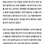 [방탄소년단] 방탄 일화 찾아보다가ㅋㅈㅋㅋ