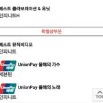 [인피니트] 투표인증왔어요~