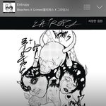 [섹크스뮤직] 이런걸 원하는 <b>구나</b>