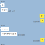 [개깊은빡침] 톡사진)친구와 싸웠습니다.