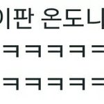 [EXO] ㅅㅂ