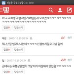 치마레깅스 유행