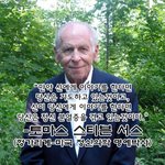 [개독<b>멸종</b>] 뭐를 들었네~ 들리네 하는 개독들 보거라~~