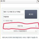[EXO] 공지올려@@<b>MAMA</b>아이디무한생성방법