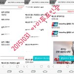 [세븐틴] 아미 투표인증이욤!!