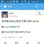 [EXO] 섬년존나싫어