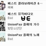 [인피니트] <b>room</b>탄 투표인증왔어요 