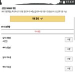 [세븐틴] 왔다네 왔다네 인증이 왔다네