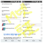 [방탄소년단] <b>MaMa</b> 투표 인증하러 왔어요!!