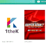 [시우민] 시우민) 도전에 반하다 네이버캐스트 주간 <b>HOT</b>채널!! >...