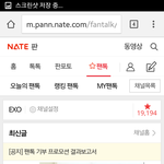 [EXO] 판하면서 세<b>박보</b>는중