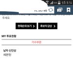 [세븐틴] ㅅㅂㅌ 팬은 아니고 타팬인데